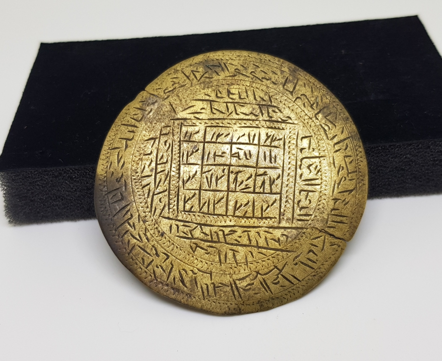 thumbOSMANLI DÖNEMİ EL KAZIMA İŞÇİLİKLİ DERVİŞ PAZUBENDİ
