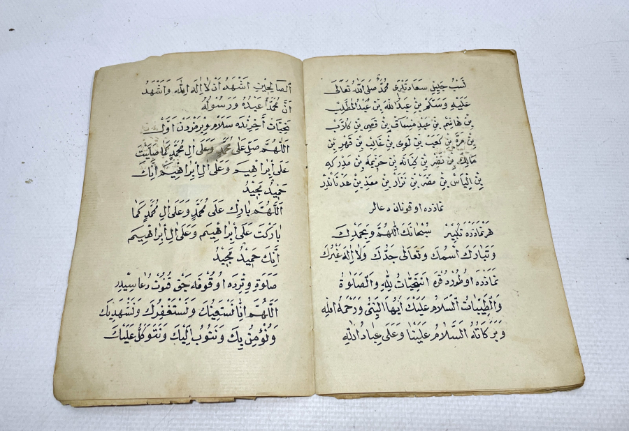 thumbOSMANLI DÖNEMİ EL YAZMA İLMİHAL